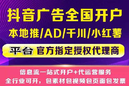 百度信息流广告推广的经典案例剖析