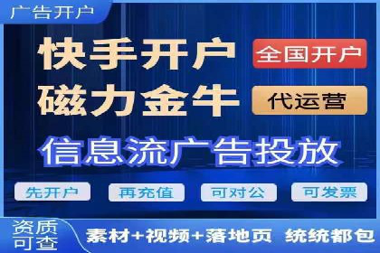 竞价推广开户多少钱？看行业巨头的策略调整